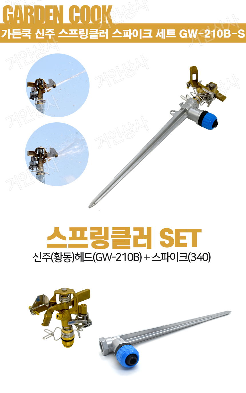 GW-210B-S-01.jpg