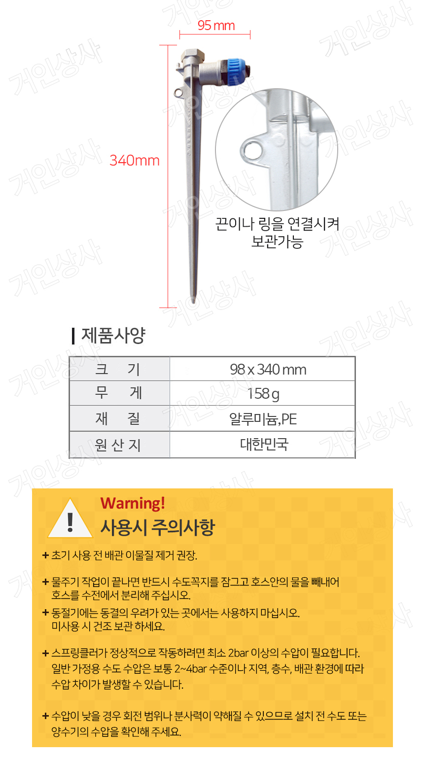 GW-210B-S-11.jpg