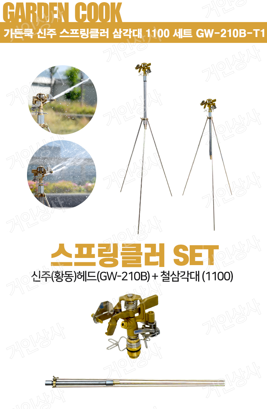 GW-210B-T1-01.jpg
