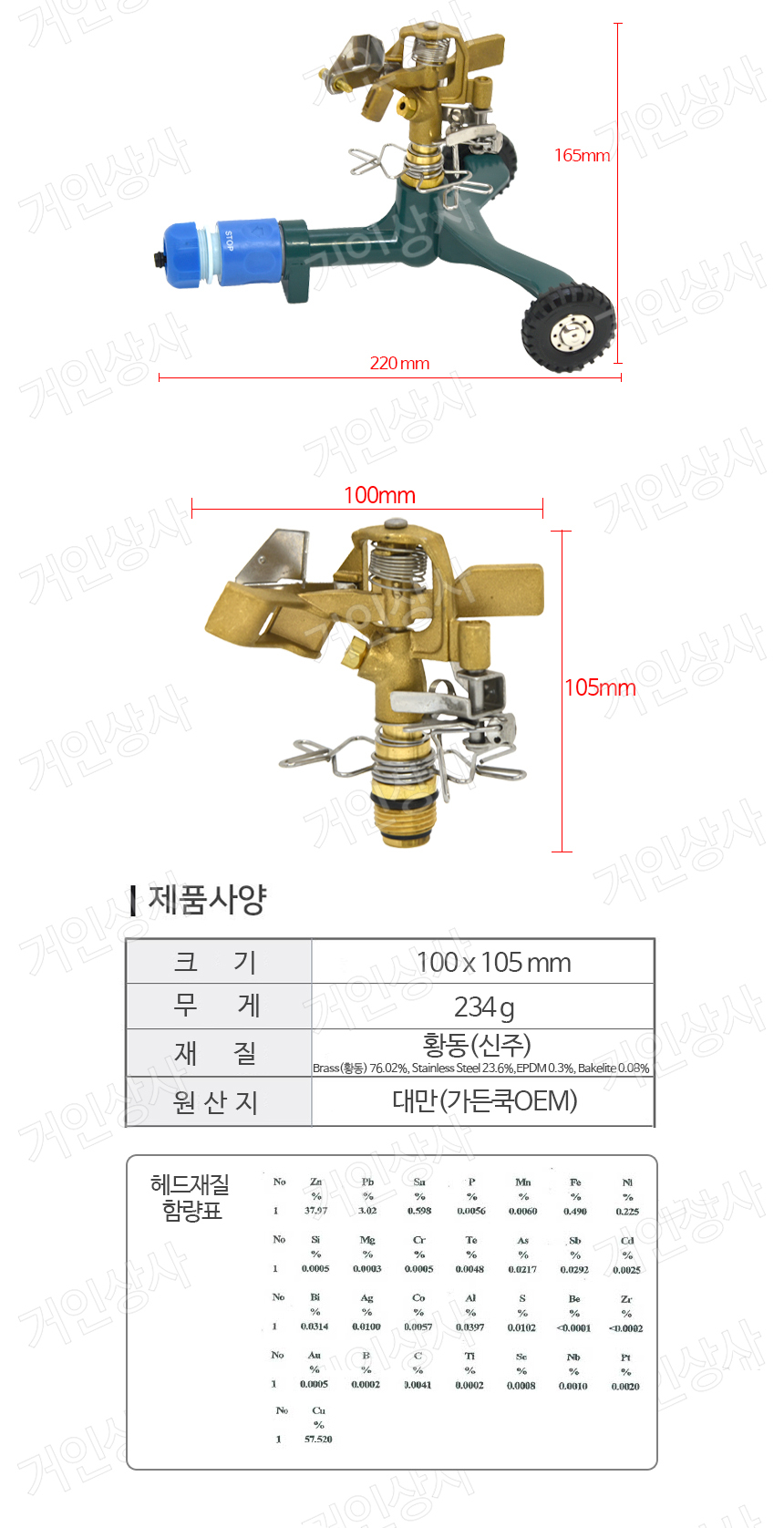 GW-210B-W-10.jpg