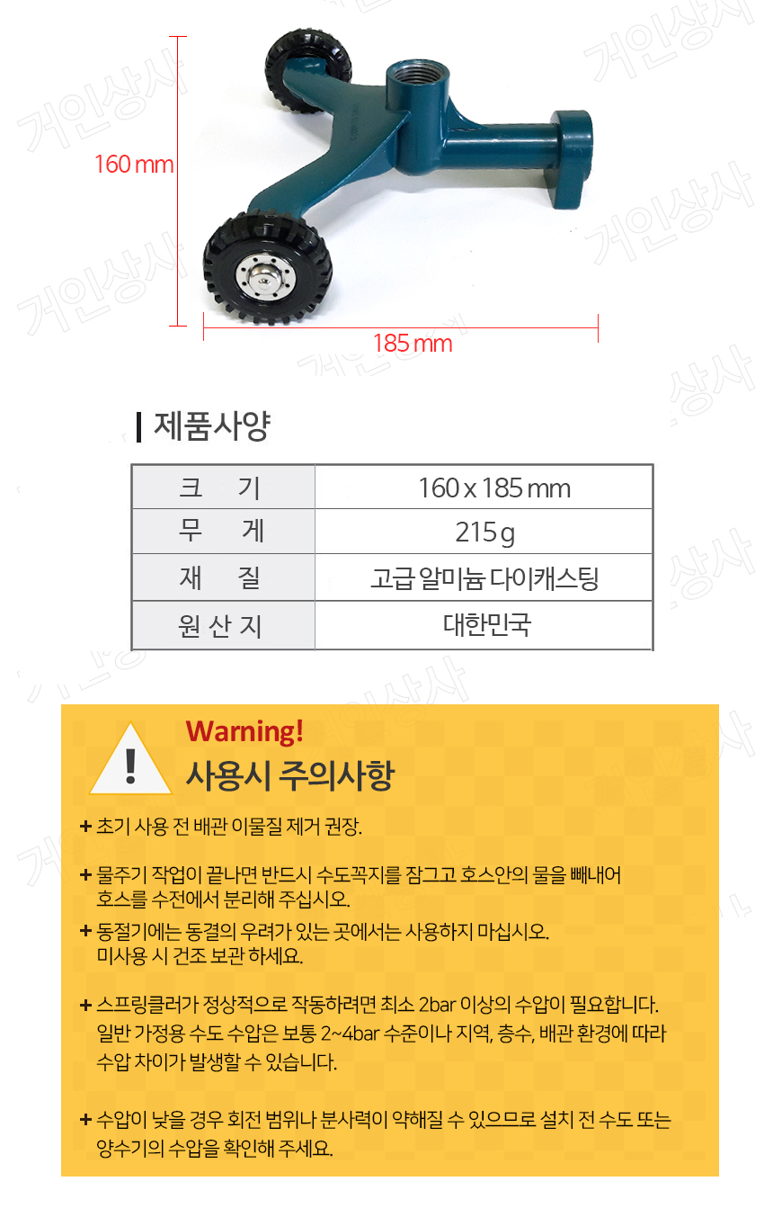 GW-210B-W-11.jpg