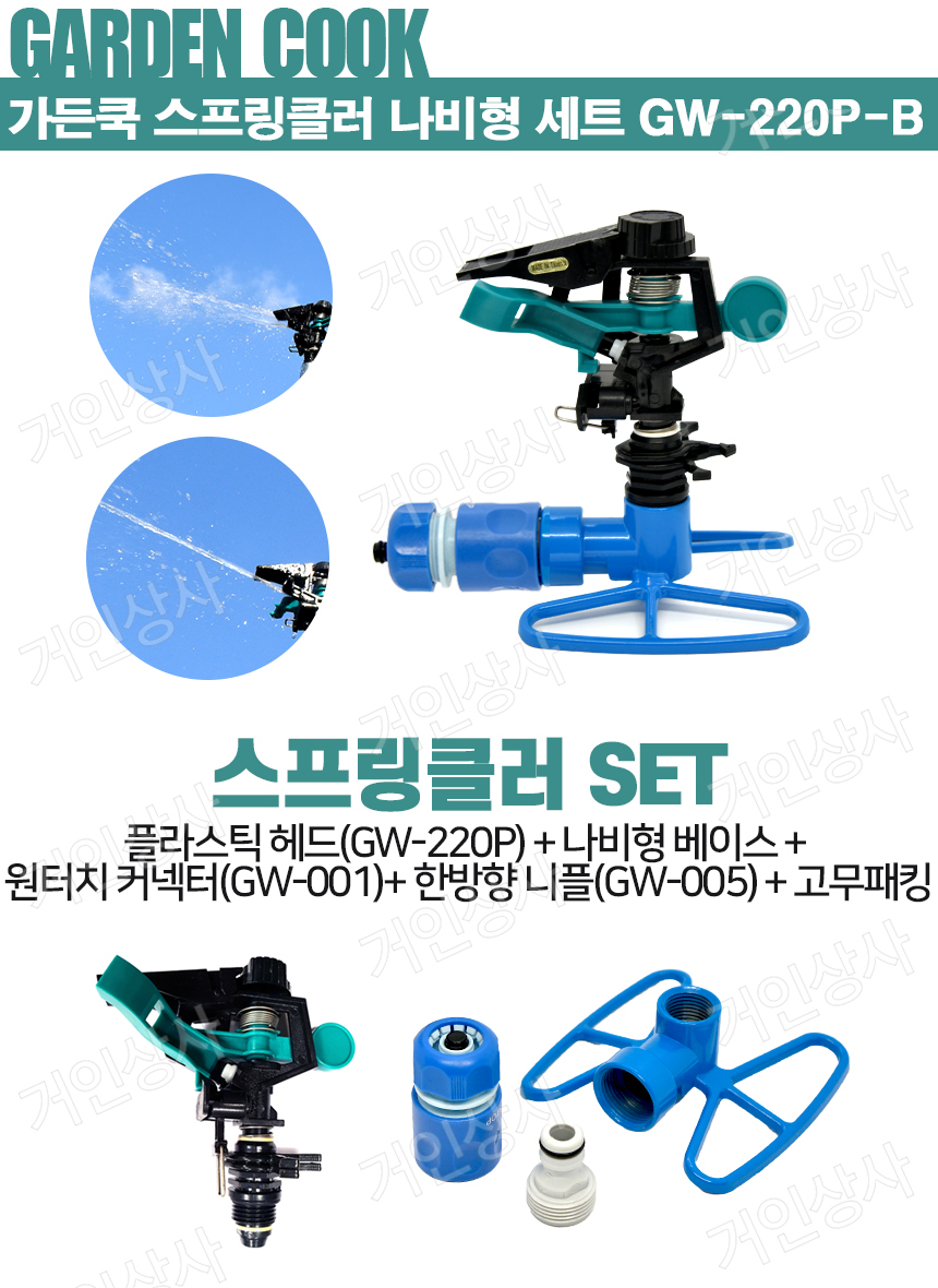 GW-220P-B-01.jpg