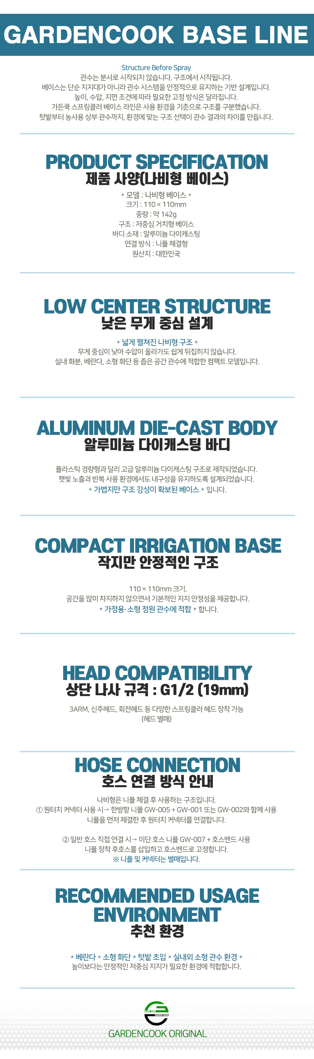 N-BASE-STORY-01.jpg