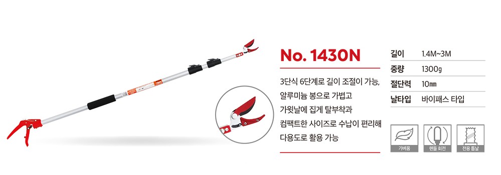 Kamaki-1430-00.jpg