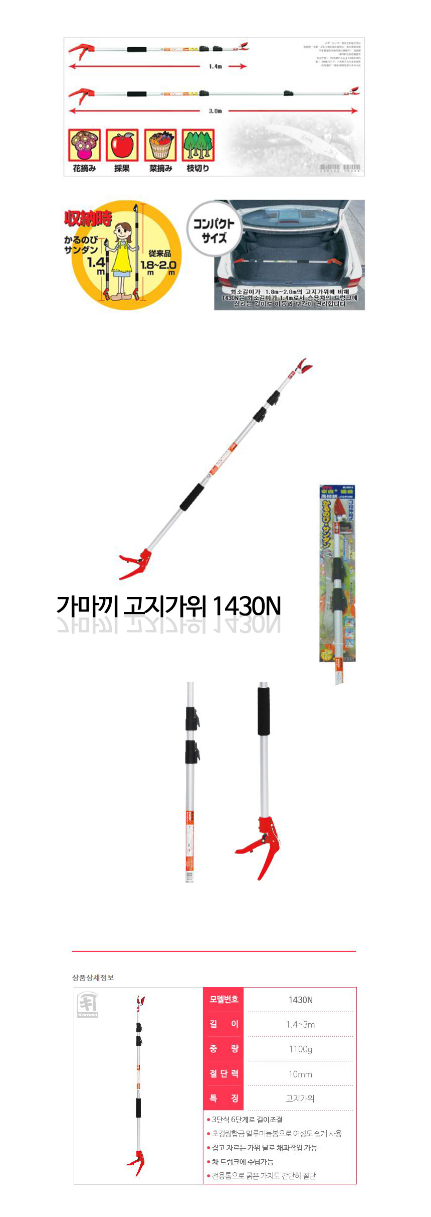 kamaki-1430.jpg