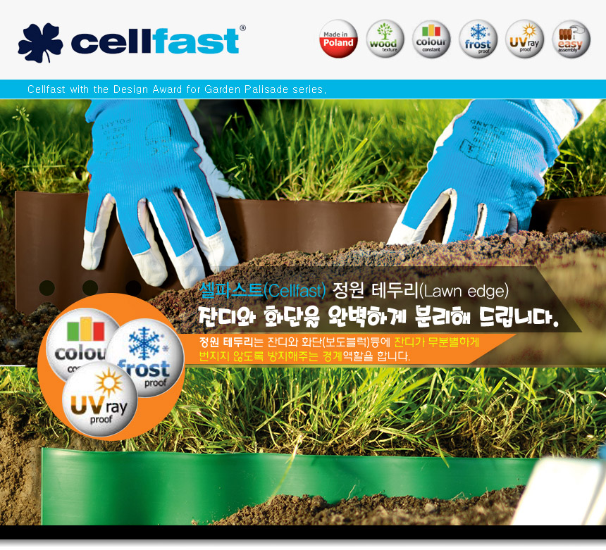 cellfast_lawn_edge_01.jpg
