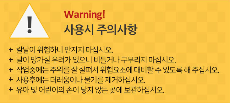 warning-1.jpg