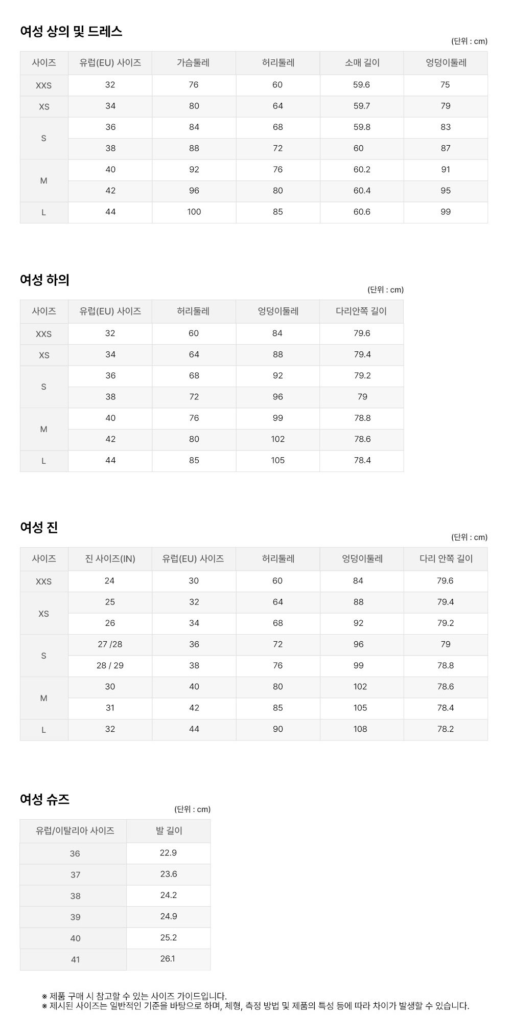 COS-[공식] ARCHIVE 토트백 - 나일론 블랙│삼성물산 온라인몰 SSF Shop