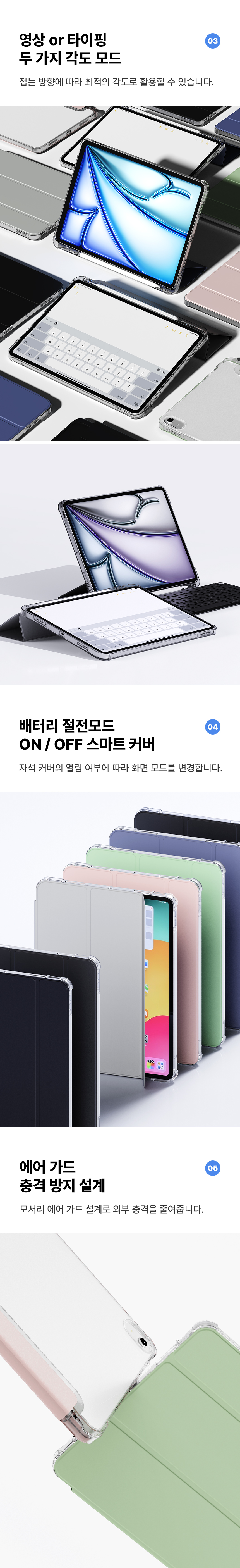 애플펜슬 수납 아이패드 에어 반투명 케이스(11인치)(M4)퍼플 상세 이미지 3