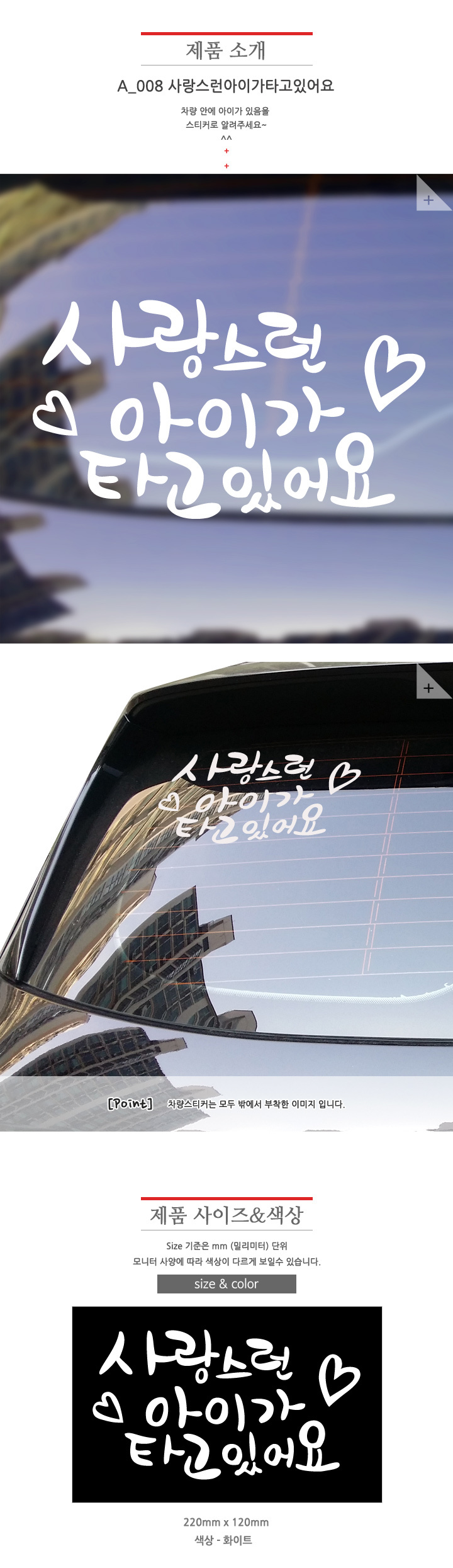 A_008사랑스런아이가타고있어요 상세 이미지 2