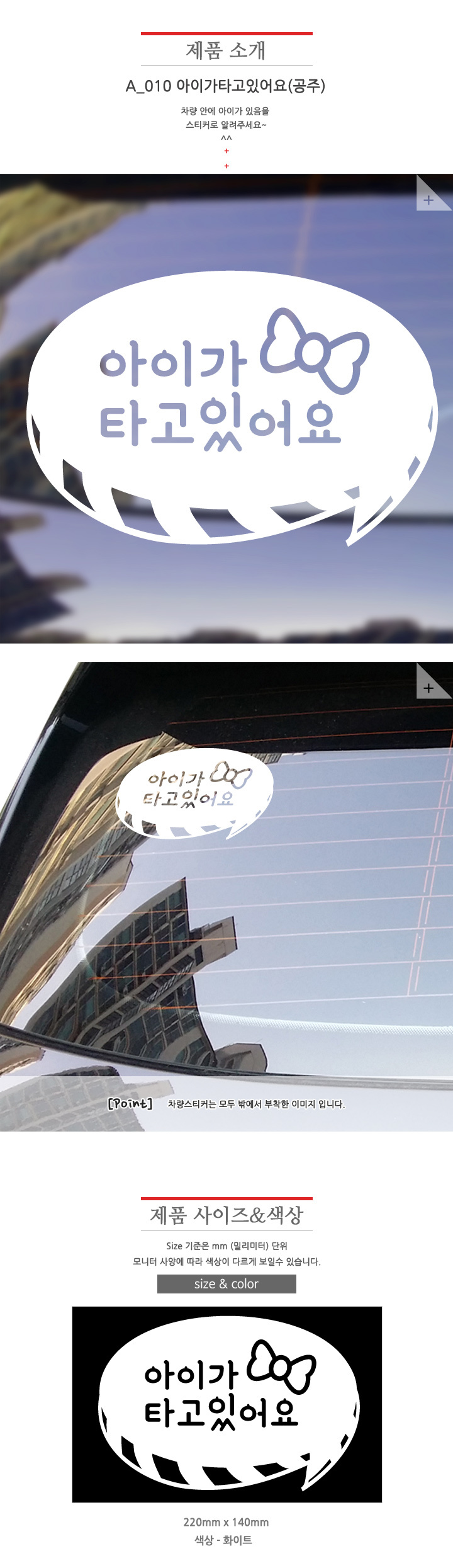 A_010아이가타고있어요(공주) 상세 이미지 2