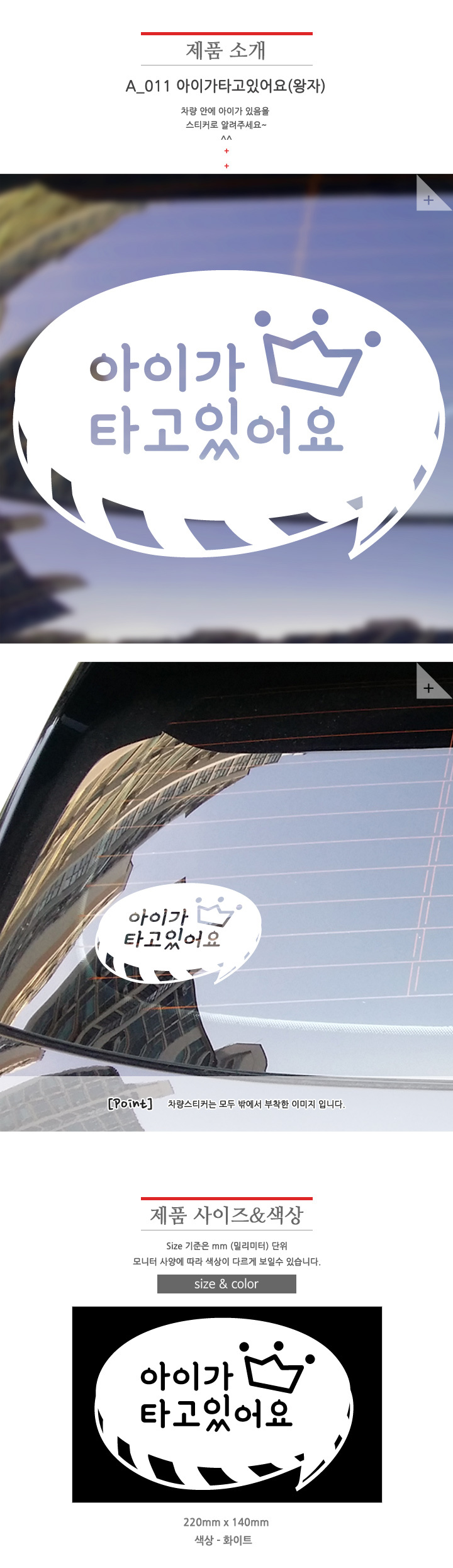 A_011아이가타고있어요(왕자) 상세 이미지 2