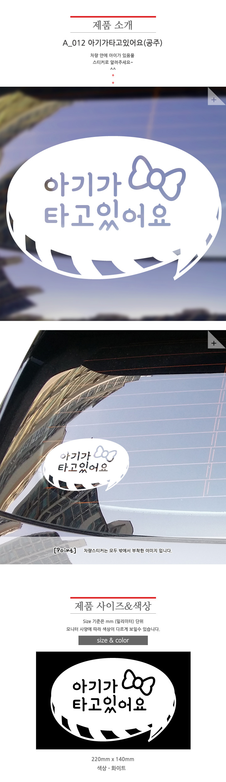 A_012아기가타고있어요(공주) 상세 이미지 2