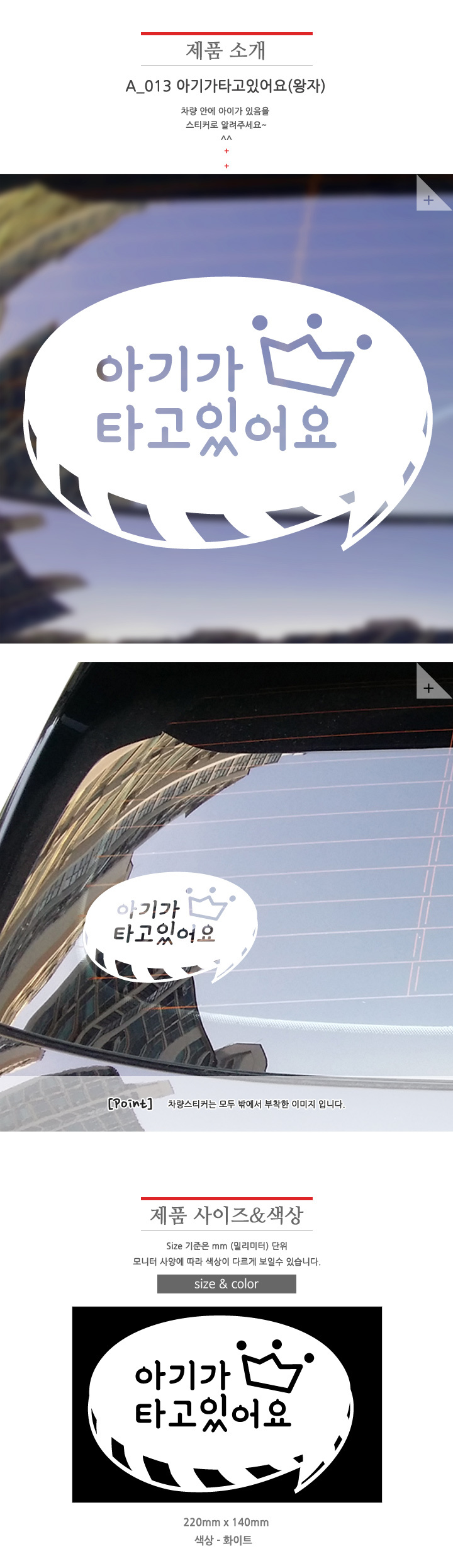 A_013아기가타고있어요(왕자) 상세 이미지 2