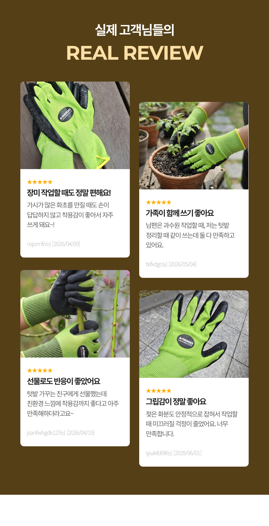gardening%20gloves_02.png