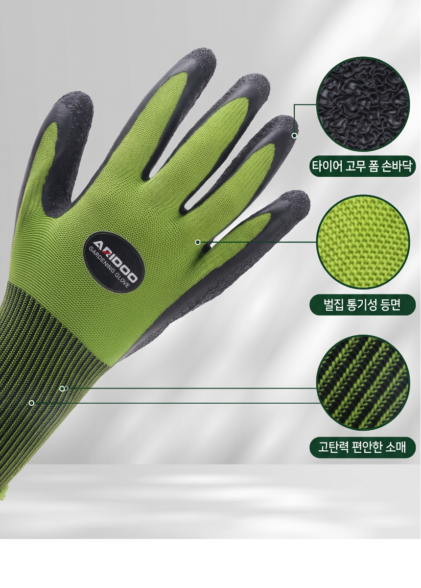 gardening%20gloves_03.png