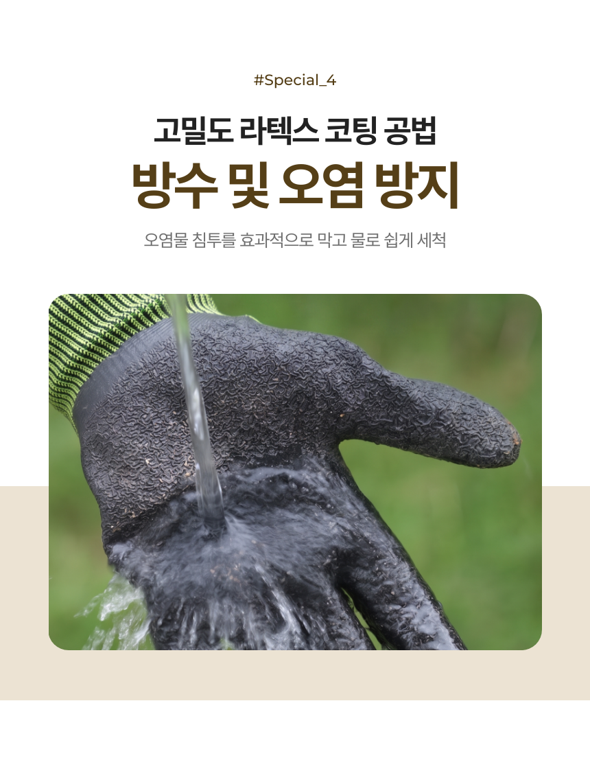gardening%20gloves_08.png