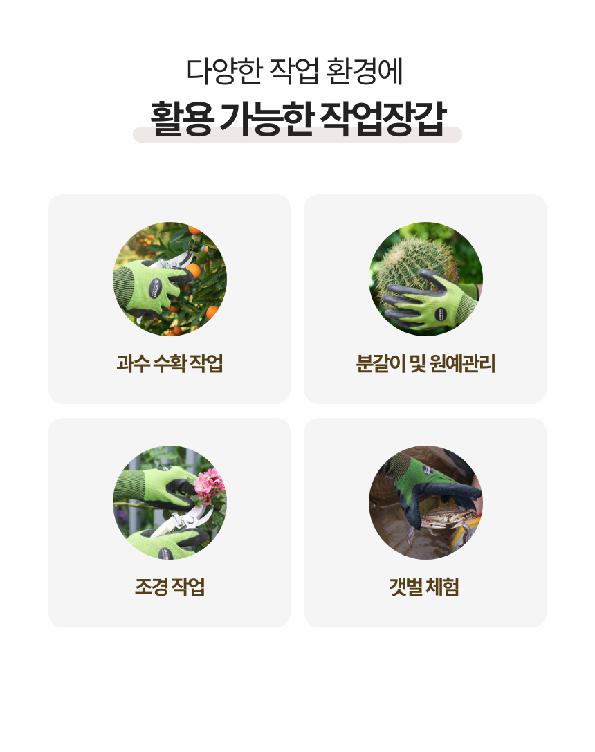 gardening%20gloves_09.png