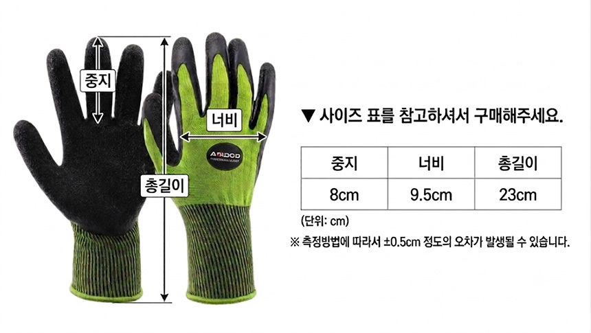 gardening%20gloves_12.jpg