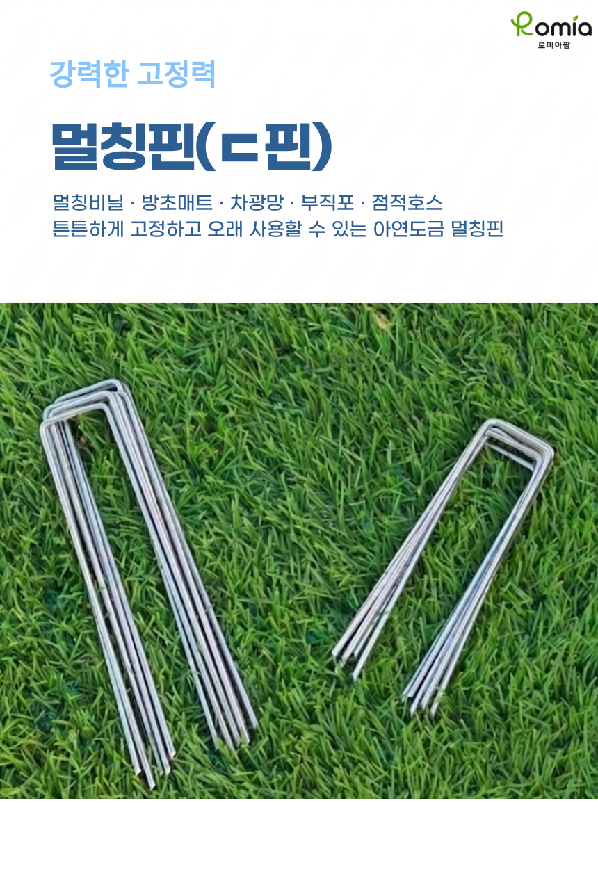 pin_01.png