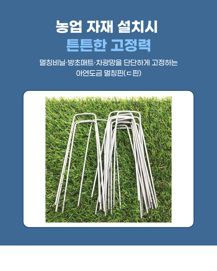 pin_02.png