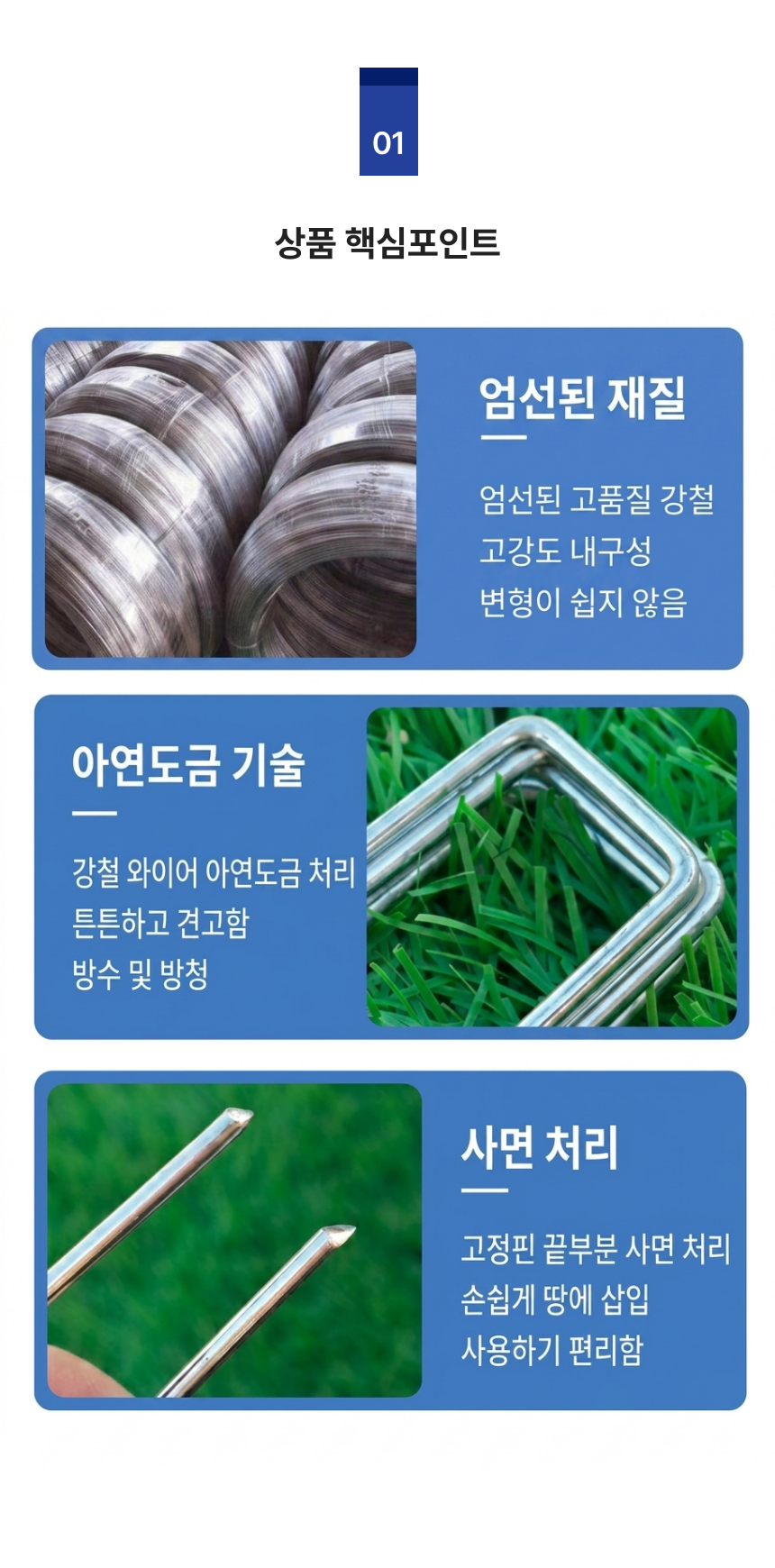 pin_03.png