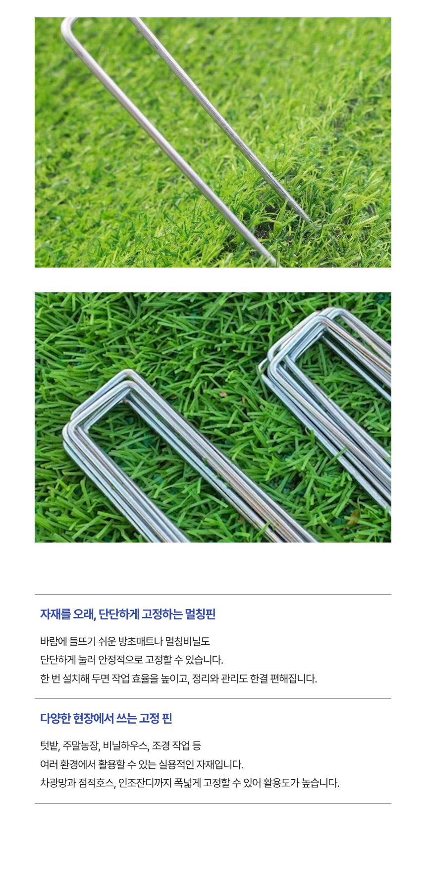 pin_08.png