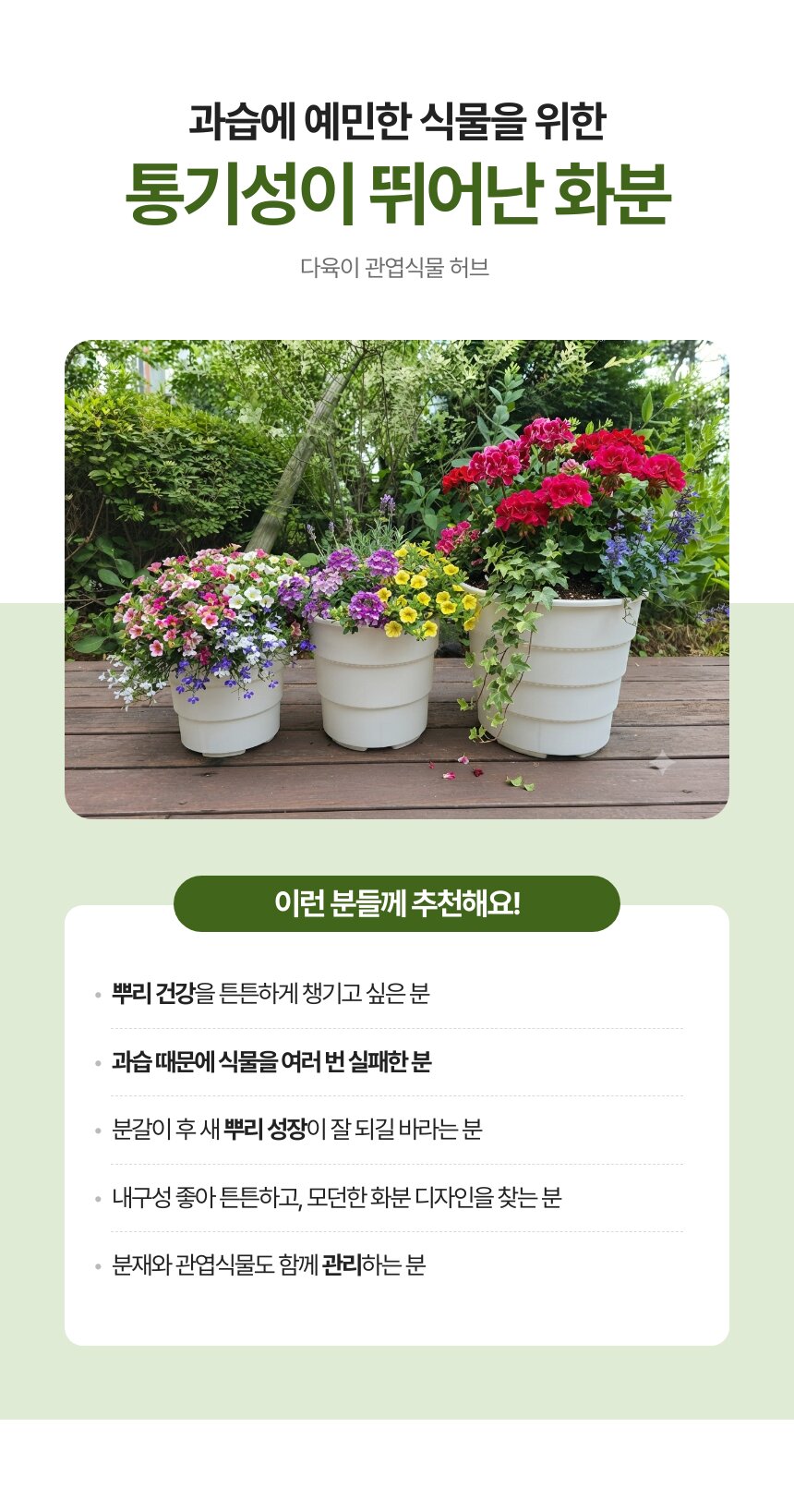 ventpot_07.jpg