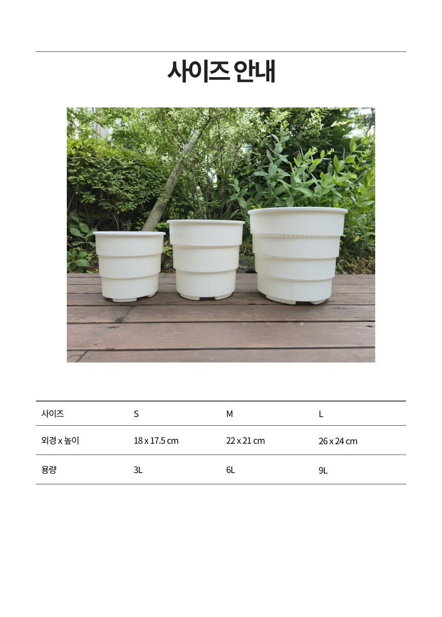 ventpot_09.jpg