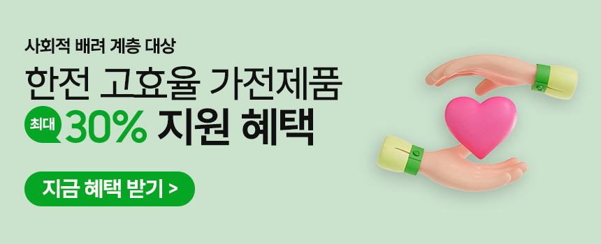 이벤트02
