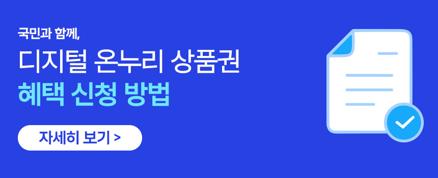 감사신청하기