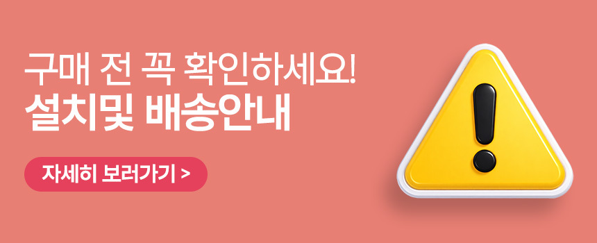 상단 공지