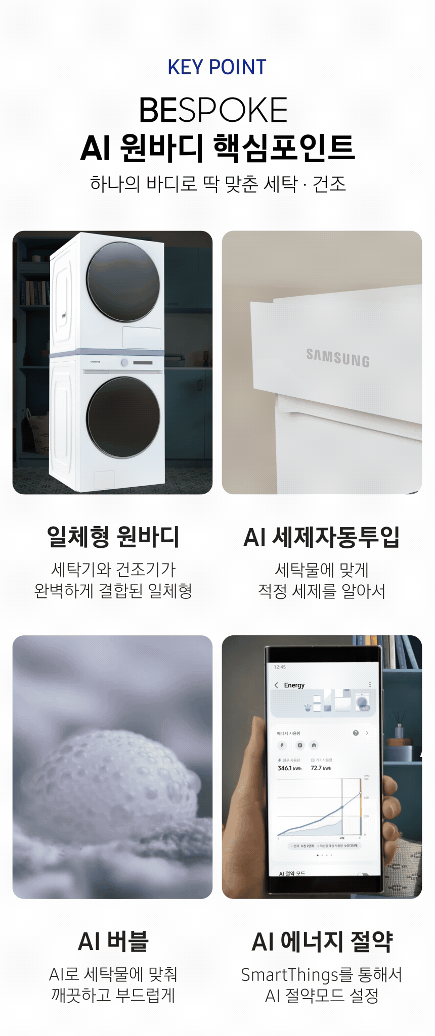 키포인트