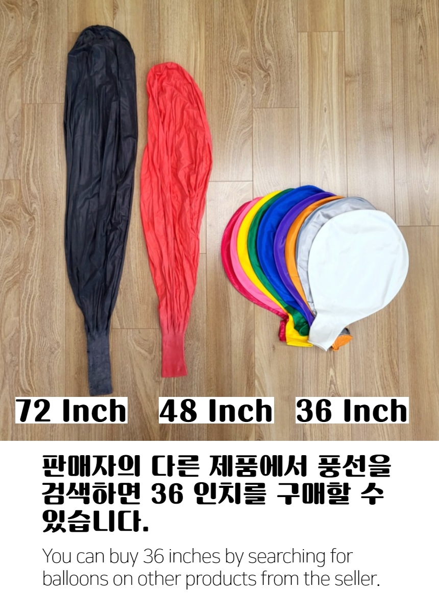 대형 풍선 생일 파티 생일풍선 소품 이벤트 기념일 대형풍선 용품 웨 상세 이미지 12