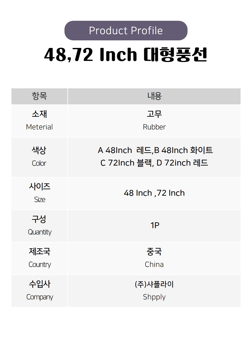 대형 풍선 생일 파티 생일풍선 소품 이벤트 기념일 대형풍선 용품 웨 상세 이미지 5