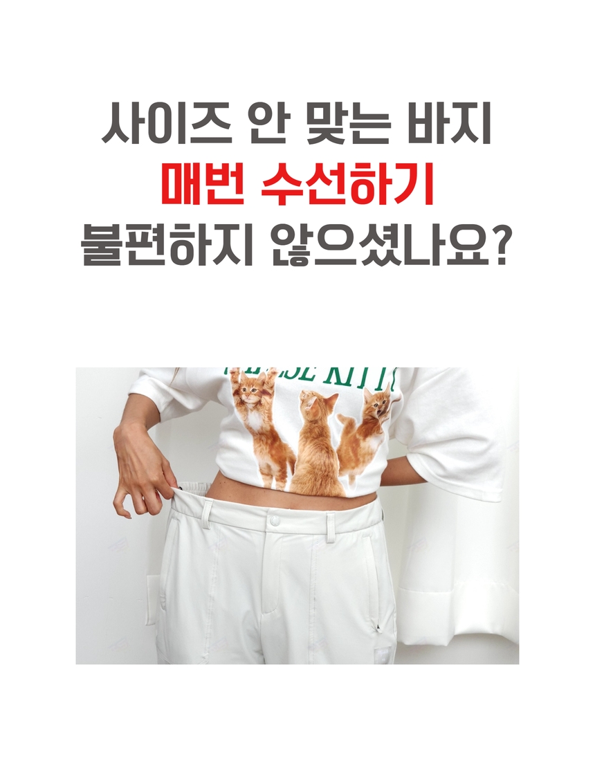 바지 허리 버클 단추 조절 청바지 허리조절 클립 수선 곰돌이 셀프 상세 이미지 2