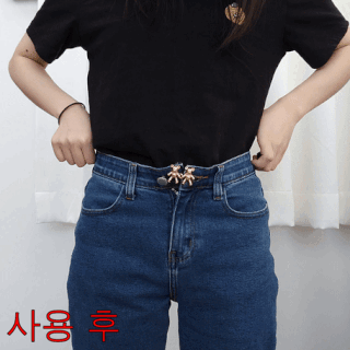 바지 허리 버클 단추 조절 청바지 허리조절 클립 수선 곰돌이 셀프 상세 이미지 14