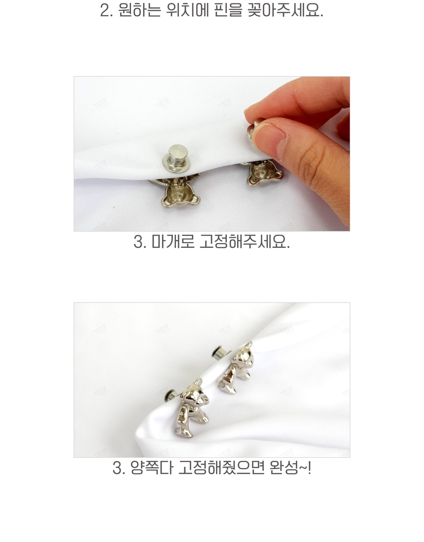 바지 허리 버클 단추 조절 청바지 허리조절 클립 수선 곰돌이 셀프 상세 이미지 16