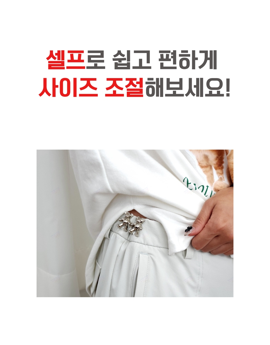 바지 허리 버클 단추 조절 청바지 허리조절 클립 수선 곰돌이 셀프 상세 이미지 4