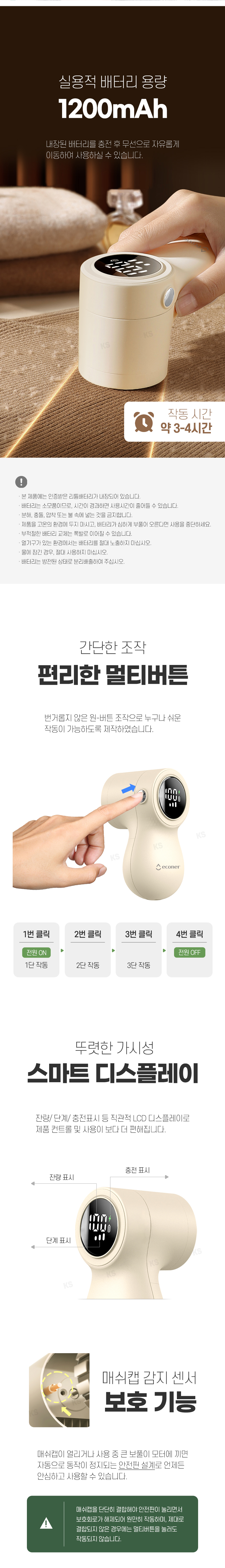 econer-ST02_09.jpg