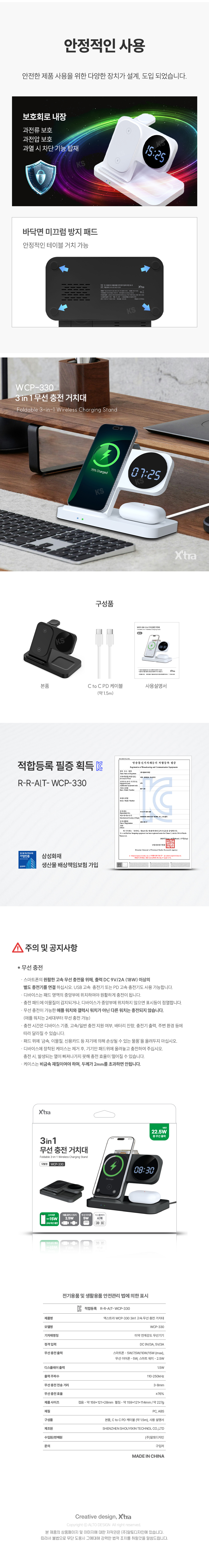wcp-330_10.jpg