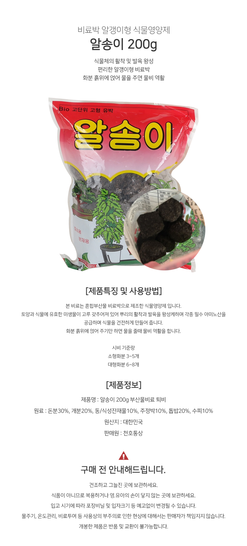 상품 상세 이미지입니다.
