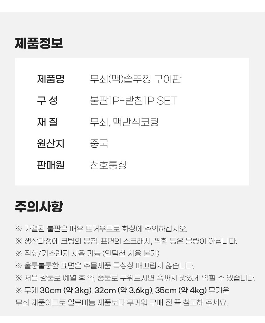 상품 상세 이미지입니다.