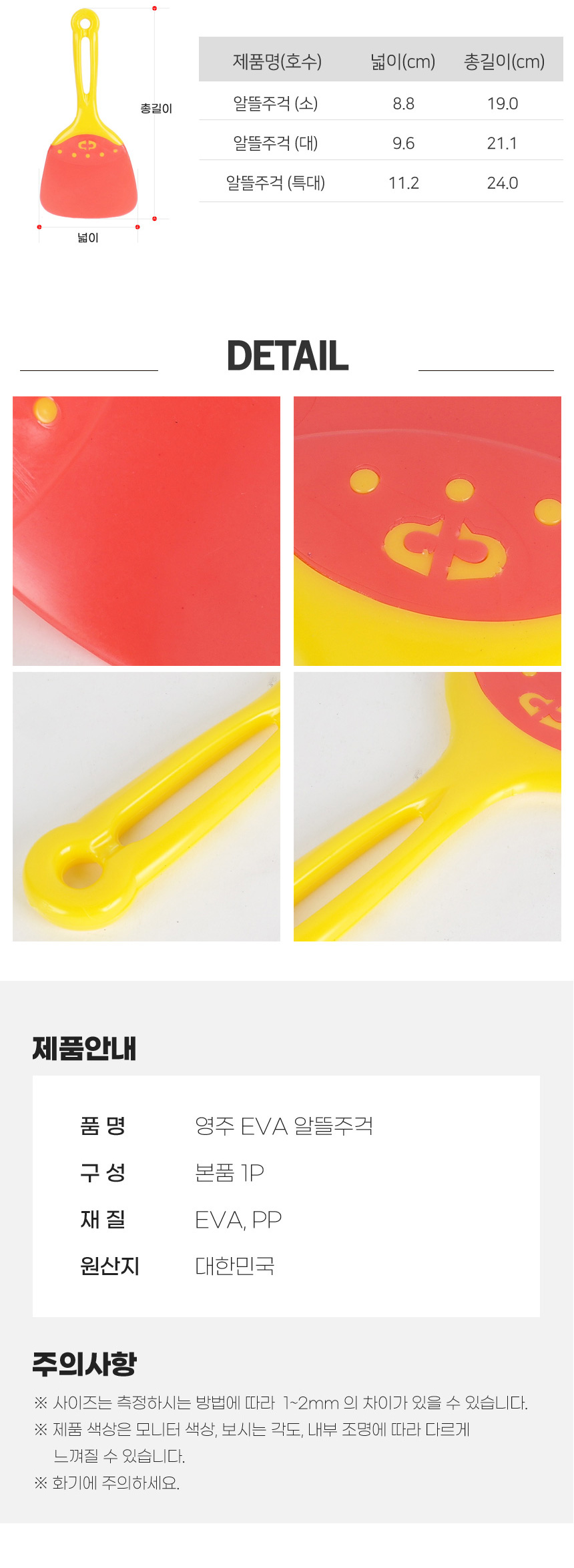 상품 상세 이미지입니다.