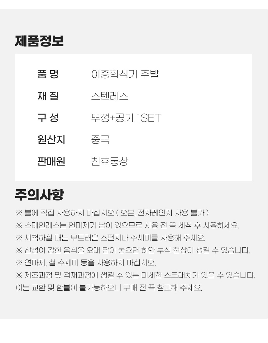 상품 상세 이미지입니다.