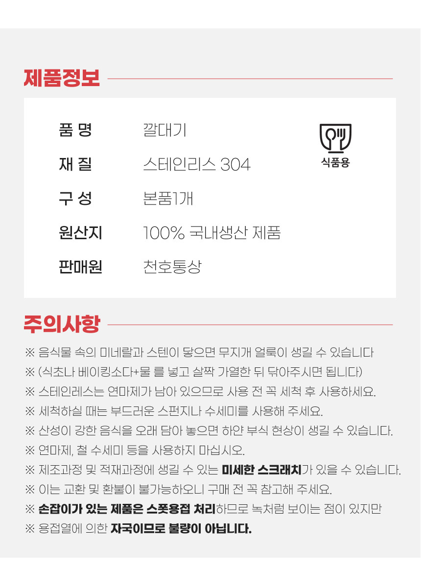 상품 상세 이미지입니다.