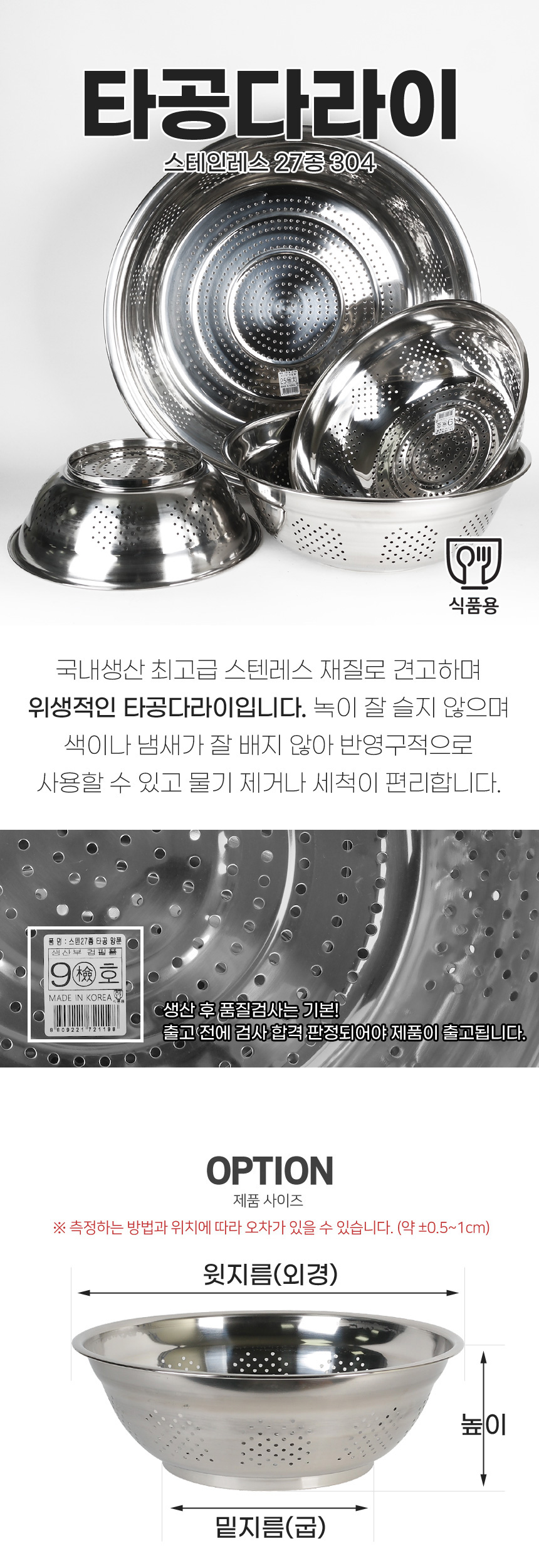 상품 상세 이미지입니다.