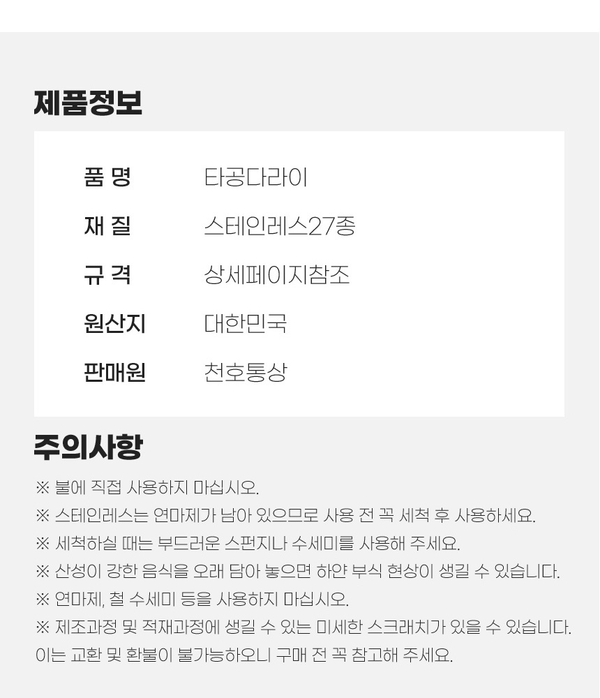 상품 상세 이미지입니다.