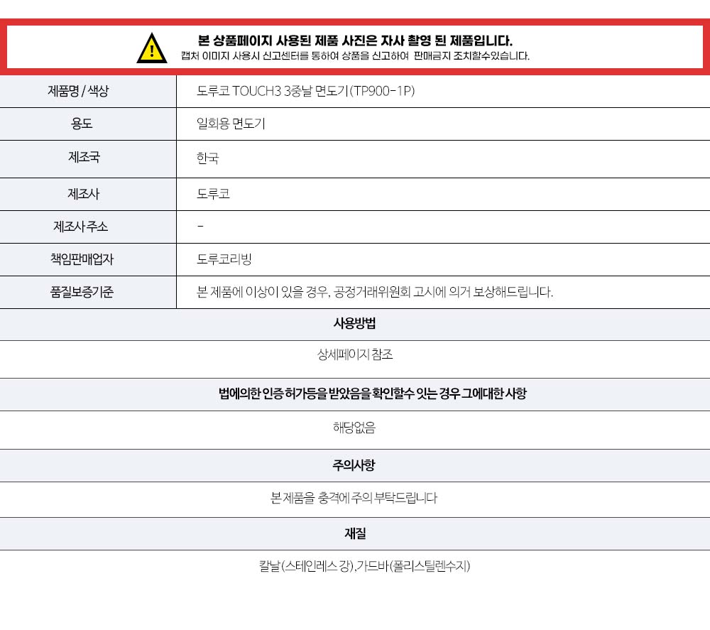 상품 상세 이미지입니다.