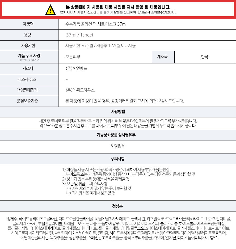 상품 상세 이미지입니다.